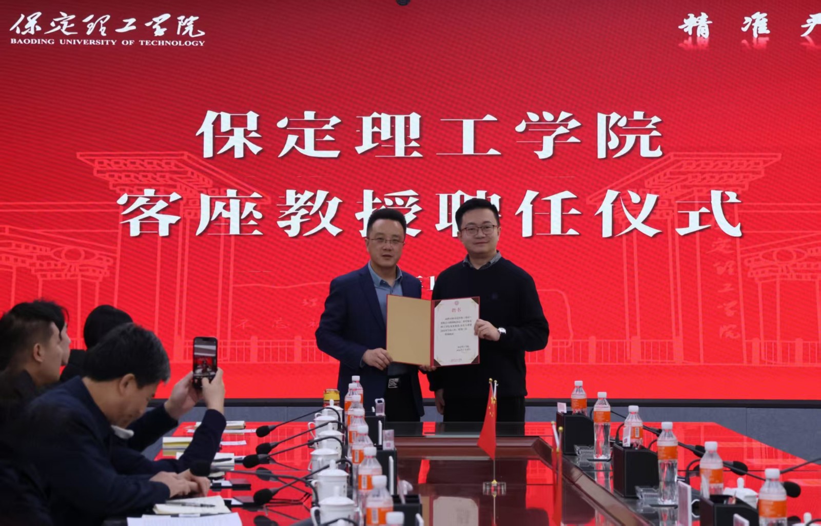 汇聚行业翘楚，赋能学科发展——bat365正版唯一官网隆重举行客座教授聘任仪式