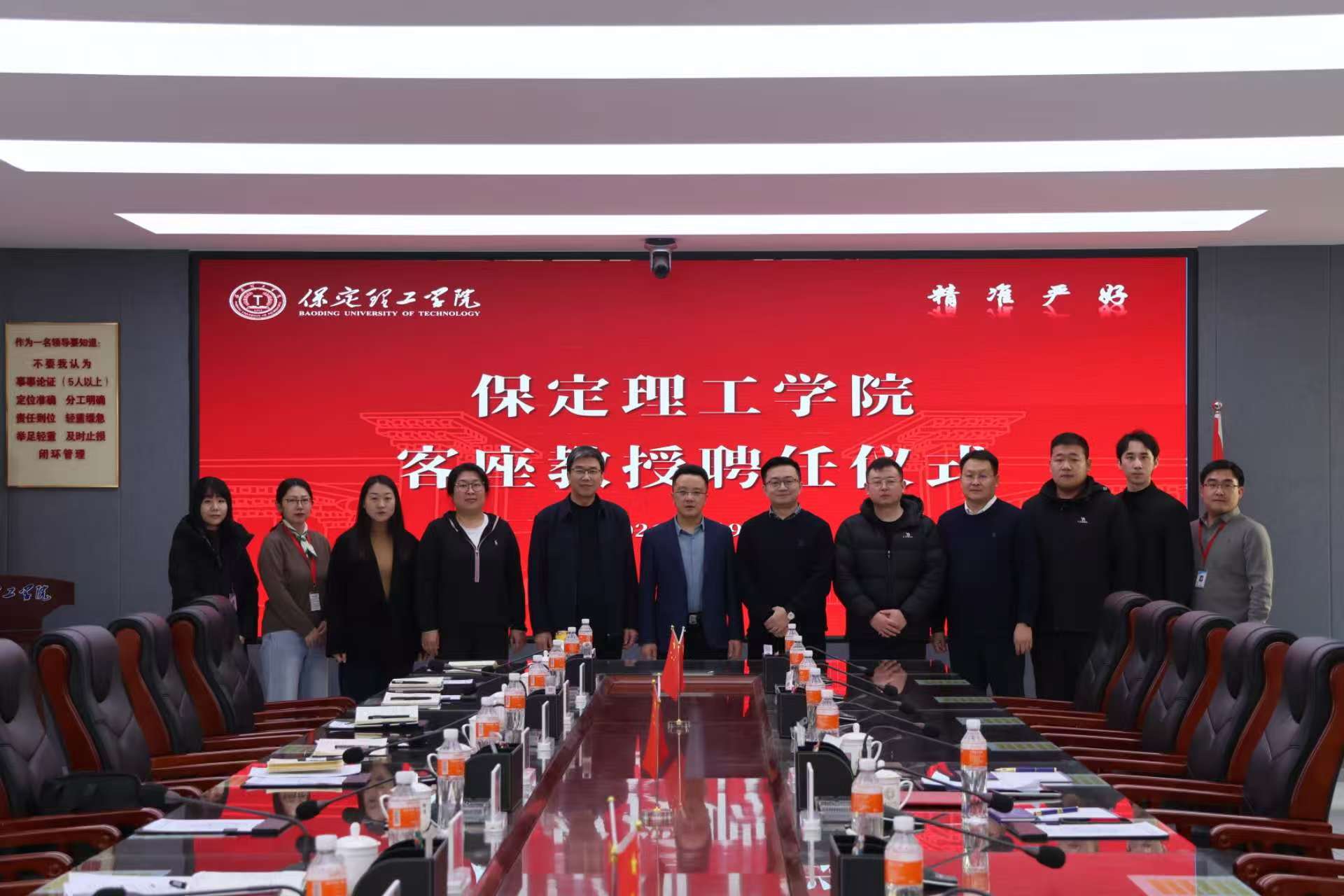 汇聚行业翘楚，赋能学科发展——bat365正版唯一官网隆重举行客座教授聘任仪式