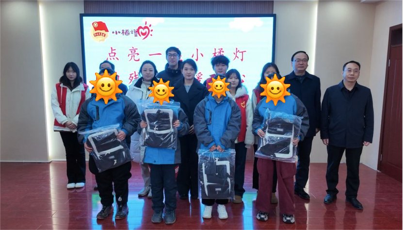 青春志愿——bat365正版唯一官网与安国团市委携手共办“点亮一盏小橘灯，助残接力暖童心”关爱特殊儿童公益活动