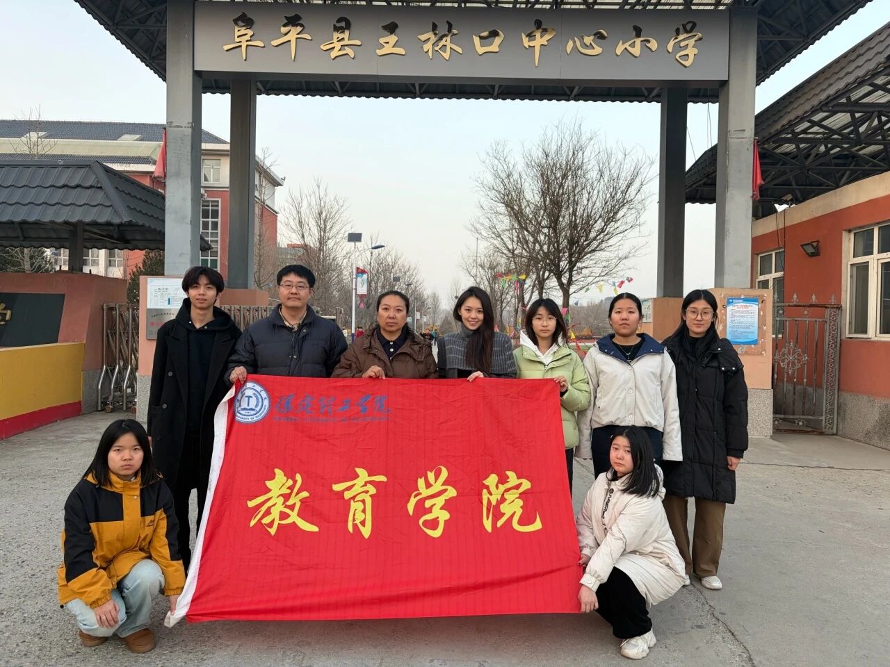 bat365正版唯一官网心理公益小组走进王林口中心小学 护航师生心理健康