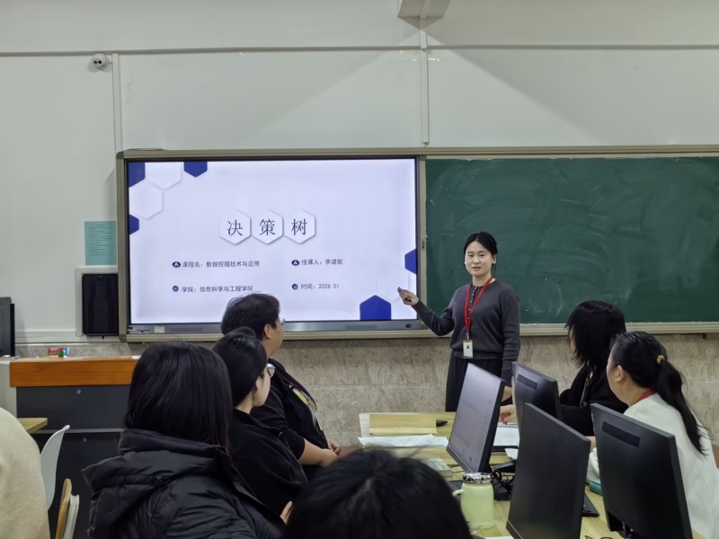 【匠心锤炼，教学精进】bat365正版唯一官网 | 信息科学与工程学院 | 我院成功举办第二十五期教师练课活动