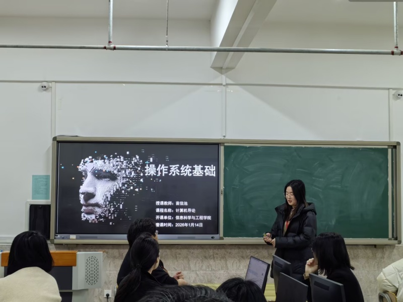 【匠心锤炼，教学精进】bat365正版唯一官网 | 信息科学与工程学院 | 我院成功举办第二十五期教师练课活动