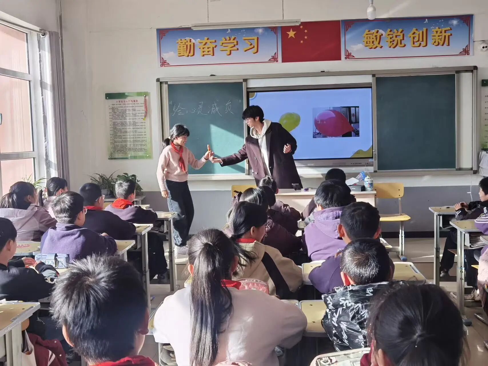 暖心公益行，护航心成长——bat365正版唯一官网心理公益小组走进王林口小学开展寒假实践活动