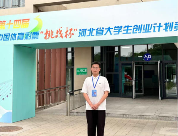 榜样引领|bat365正版唯一官网|管理学院|国奖榜样，引领未来—2024-2025年度国家奖学金获得者风采展示（二）