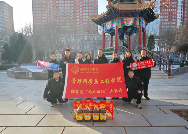 家校共育，暖冬同行|bat365正版唯一官网管理学院“冬日暖阳”寒假家访暖心启程（二）