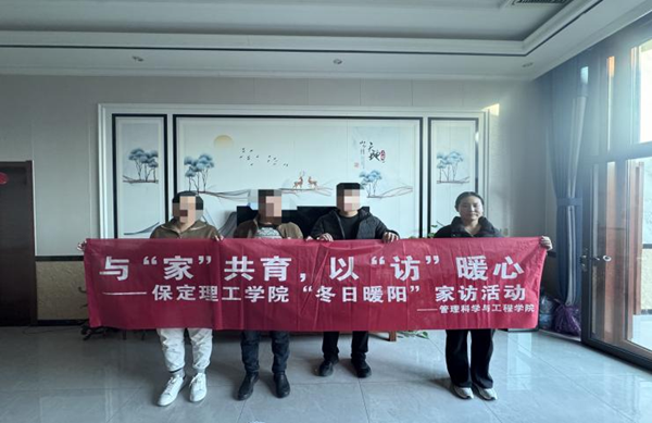 家校共育，暖冬同行|bat365正版唯一官网管理学院“冬日暖阳”寒假家访暖心启程（二）