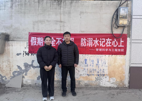 家校共育，暖冬同行|bat365正版唯一官网管理学院“冬日暖阳”寒假家访暖心启程（二）