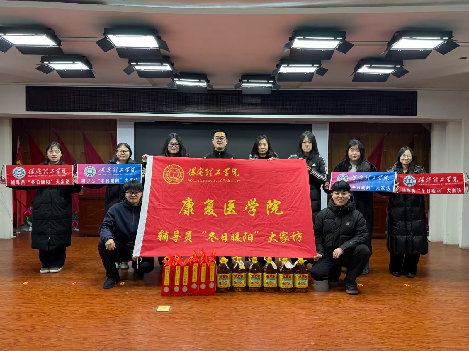 冬日暖阳传关爱，家校同心护成长——bat365正版唯一官网康复医学院开展寒假家访活动（上）