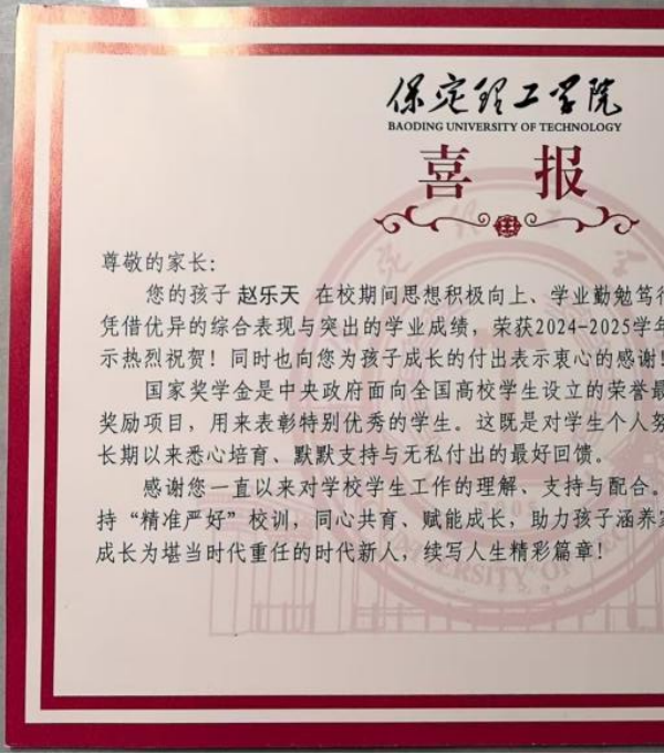家校共育，暖冬同行|bat365正版唯一官网管理学院“冬日暖阳”寒假家访暖心启程（三）