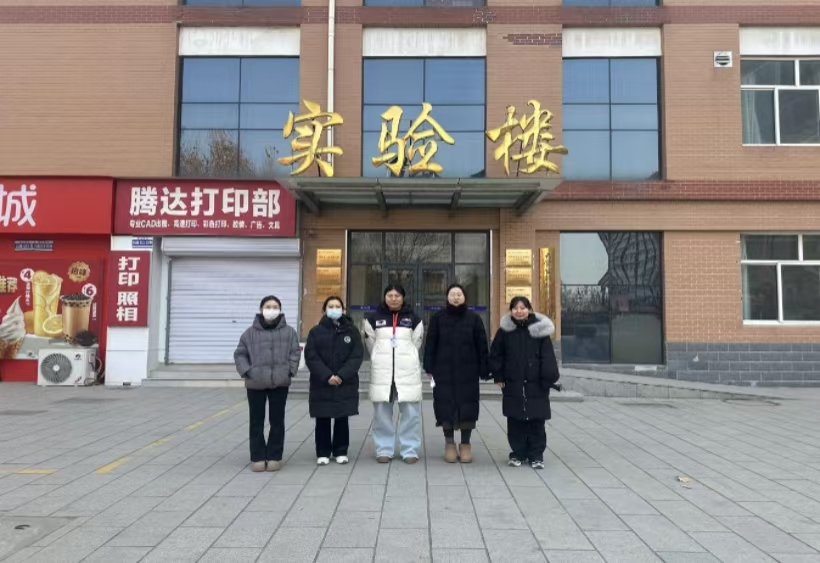 筑牢科研安全防线 护航平安寒假——bat365正版唯一官网开展实验室安全专项检查