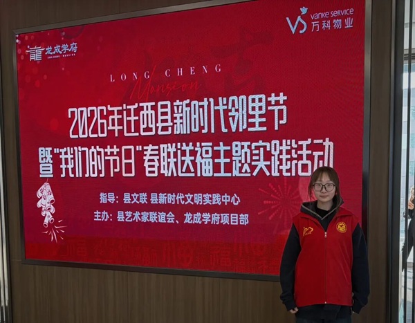 社会实践|bat365正版唯一官网管理学院：2026年寒假“返家乡”社会实践活动（一）