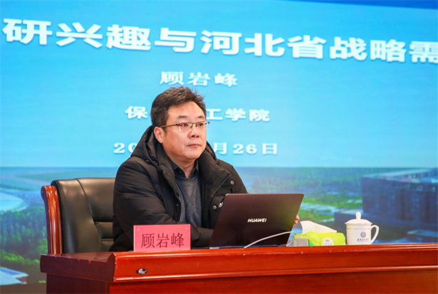 专家领航 赋能提质｜bat365正版唯一官网特邀高校学者助力寒假教师培训