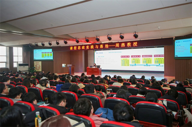 专家领航 赋能提质｜bat365正版唯一官网特邀高校学者助力寒假教师培训