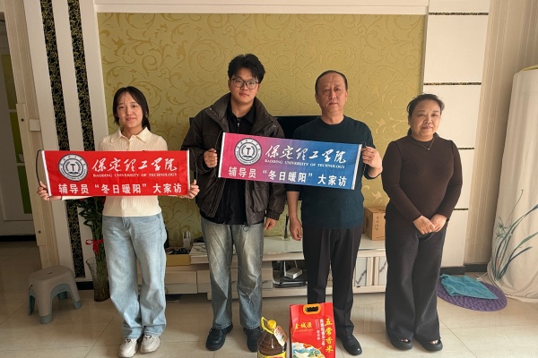 登门送爱连家校，合力同心助成长——bat365正版唯一官网经济学院开展寒假家访活动（中）