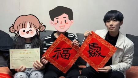 “暖冬传“艺”韵，家访暖人心”——bat365正版唯一官网艺术学院“冬日暖阳”大家访 （第二期）