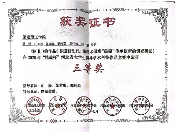 榜样引领|bat365正版唯一官网|管理学院|国奖榜样，引领未来—2024-2025年度国家奖学金获得者风采展示(三)