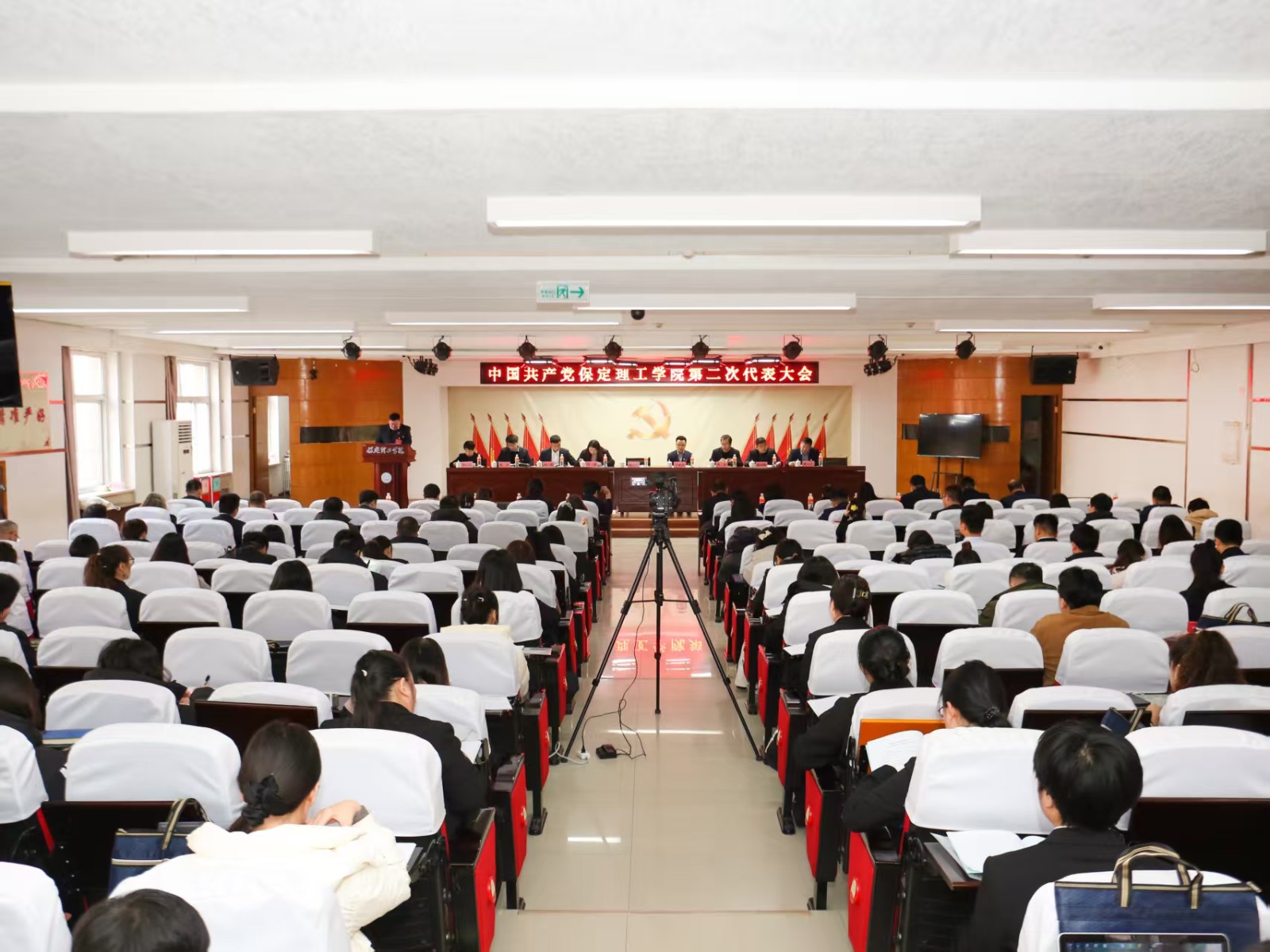 凝心铸魂强根基 砥砺奋进谱新篇——中国共产党bat365正版唯一官网第二次党员代表大会胜利召开
