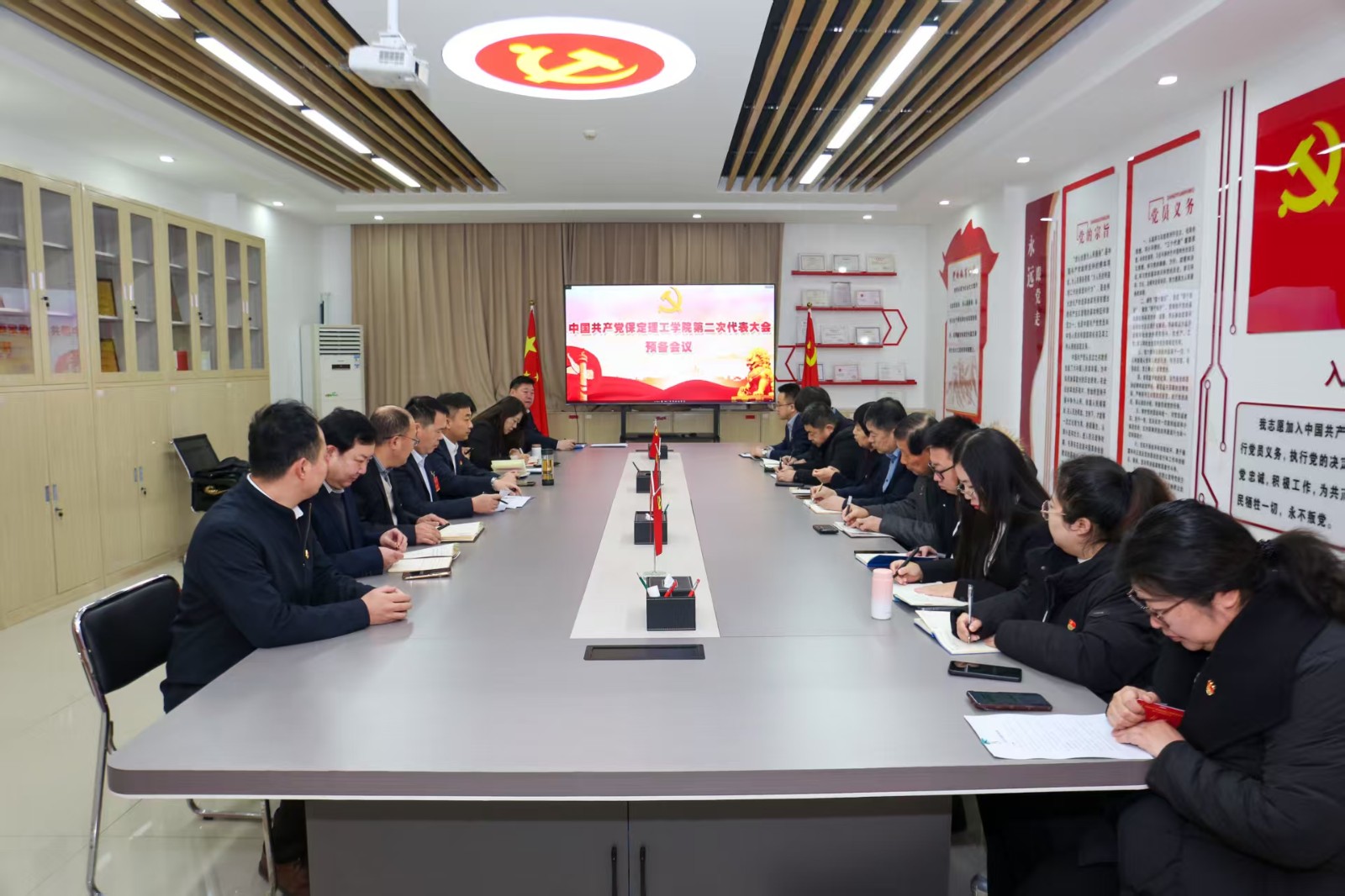 凝心铸魂强根基 砥砺奋进谱新篇——中国共产党bat365正版唯一官网第二次党员代表大会胜利召开
