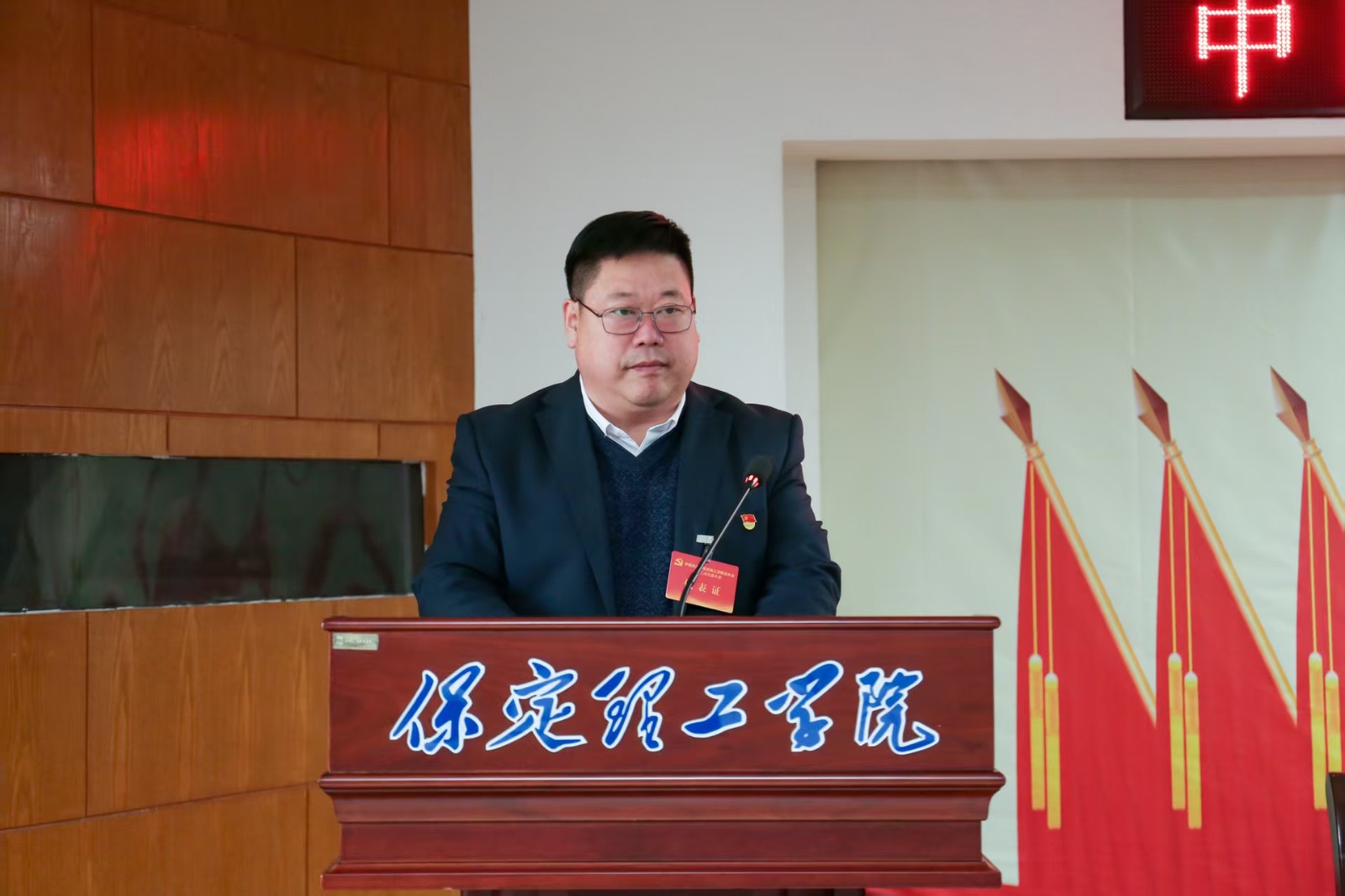 凝心铸魂强根基 砥砺奋进谱新篇——中国共产党bat365正版唯一官网第二次党员代表大会胜利召开
