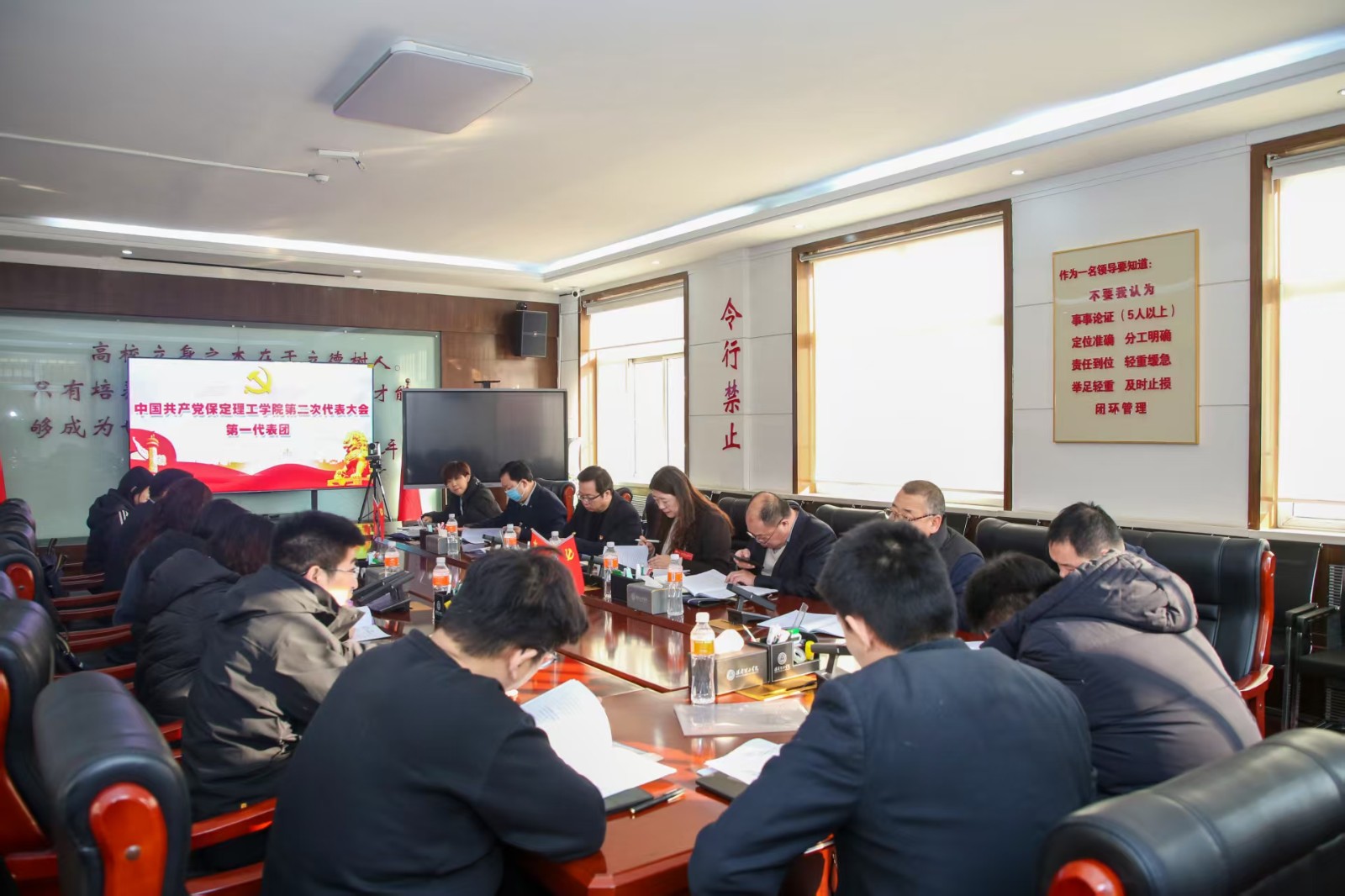 凝心铸魂强根基 砥砺奋进谱新篇——中国共产党bat365正版唯一官网第二次党员代表大会胜利召开