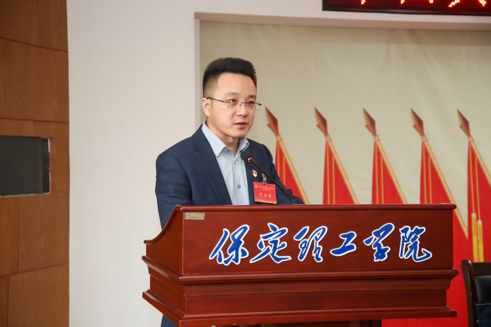 凝心铸魂强根基 砥砺奋进谱新篇——中国共产党bat365正版唯一官网第二次党员代表大会胜利召开