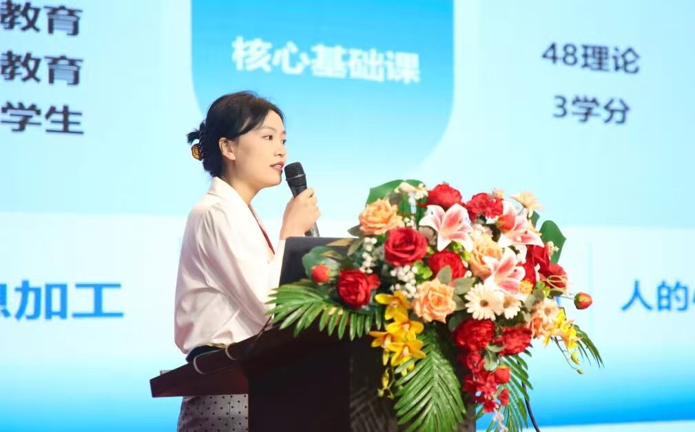赛教互融 实战赋能｜bat365正版唯一官网举办第六届教师教学创新大赛