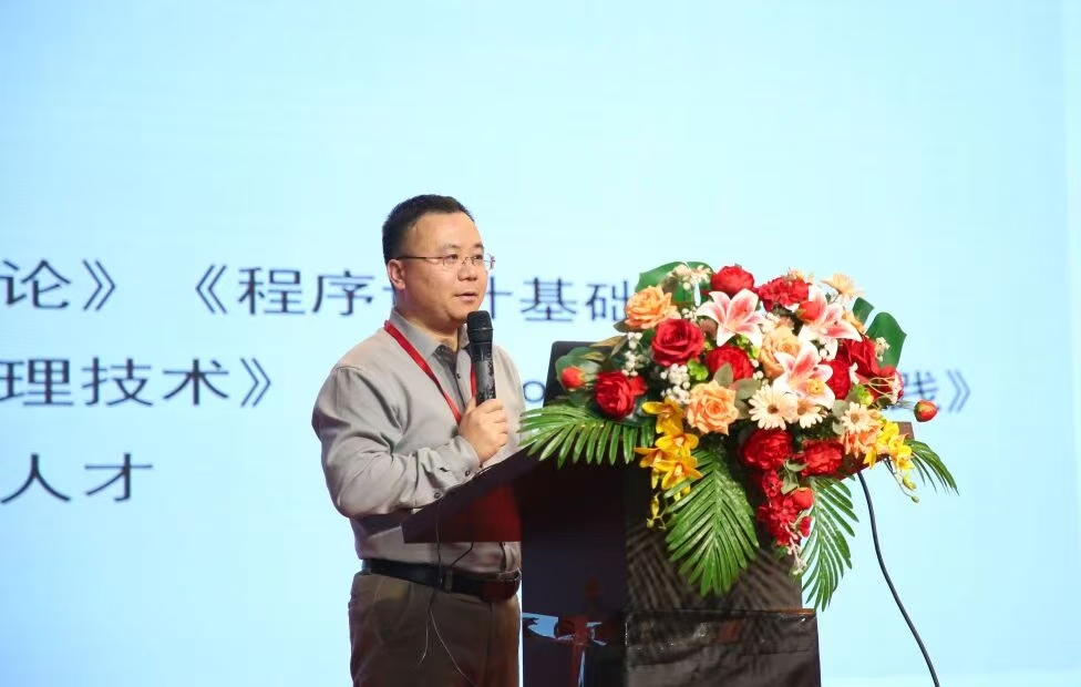 赛教互融 实战赋能｜bat365正版唯一官网举办第六届教师教学创新大赛
