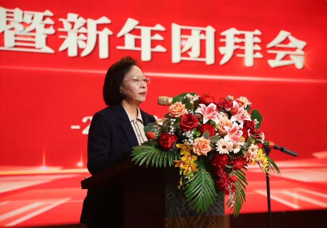 凝心聚力 笃行向新｜bat365正版唯一官网2025年度工作总结表彰大会暨新年团拜会圆满举行
