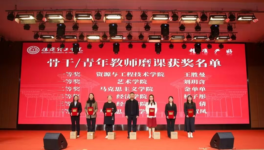 凝心聚力 笃行向新｜bat365正版唯一官网2025年度工作总结表彰大会暨新年团拜会圆满举行