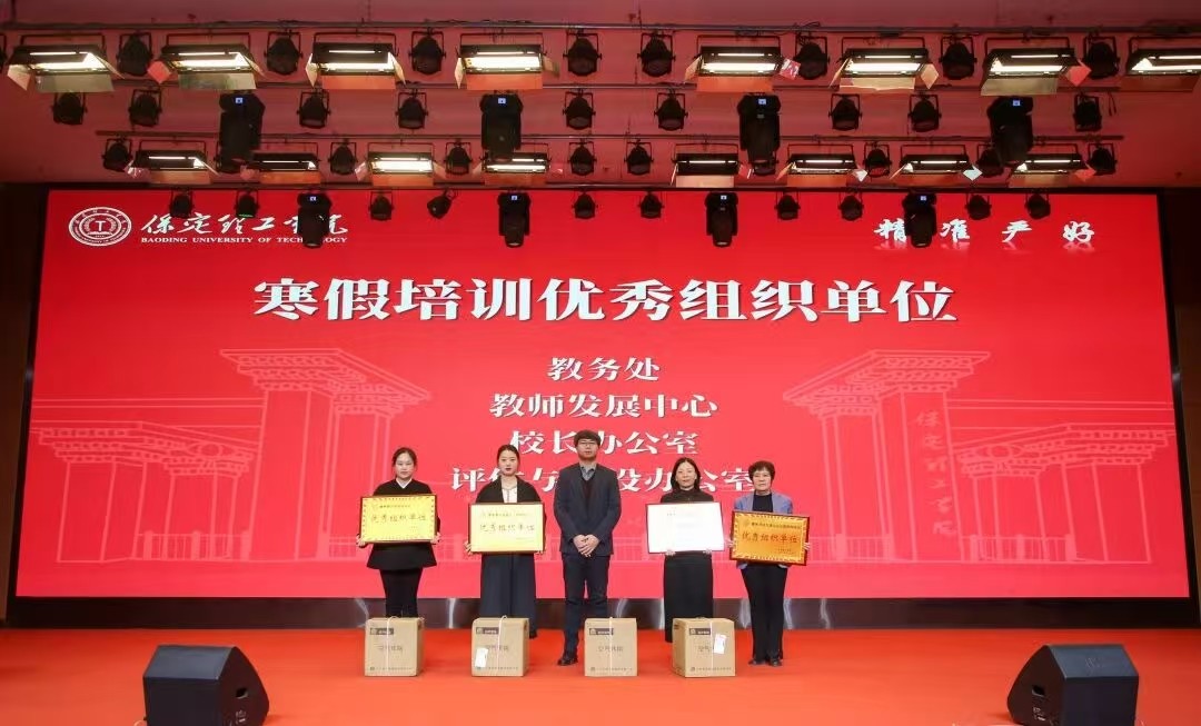 凝心聚力 笃行向新｜bat365正版唯一官网2025年度工作总结表彰大会暨新年团拜会圆满举行