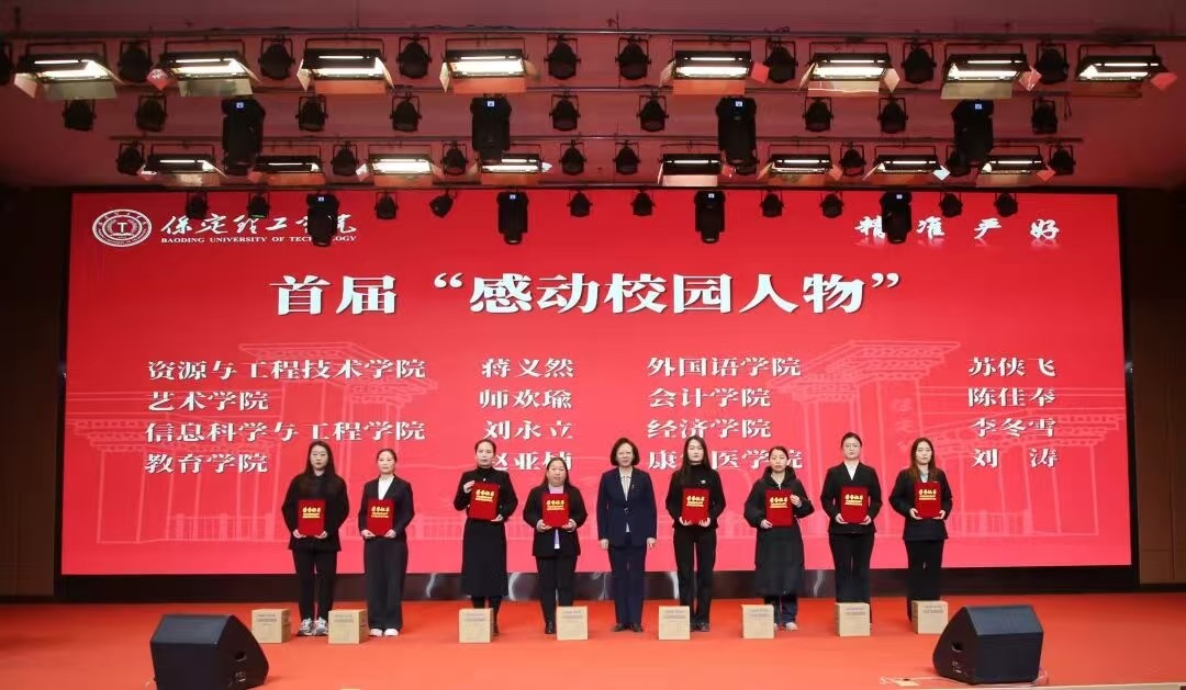 凝心聚力 笃行向新｜bat365正版唯一官网2025年度工作总结表彰大会暨新年团拜会圆满举行