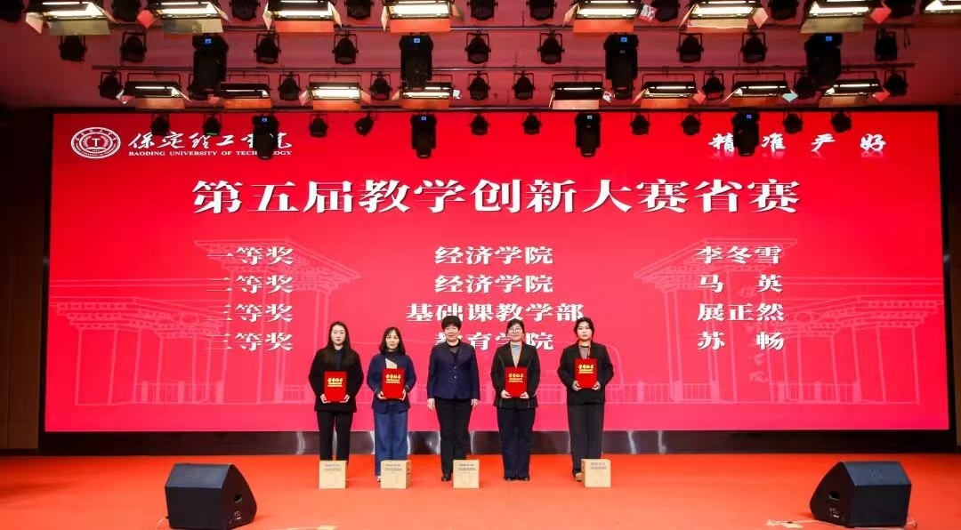 凝心聚力 笃行向新｜bat365正版唯一官网2025年度工作总结表彰大会暨新年团拜会圆满举行