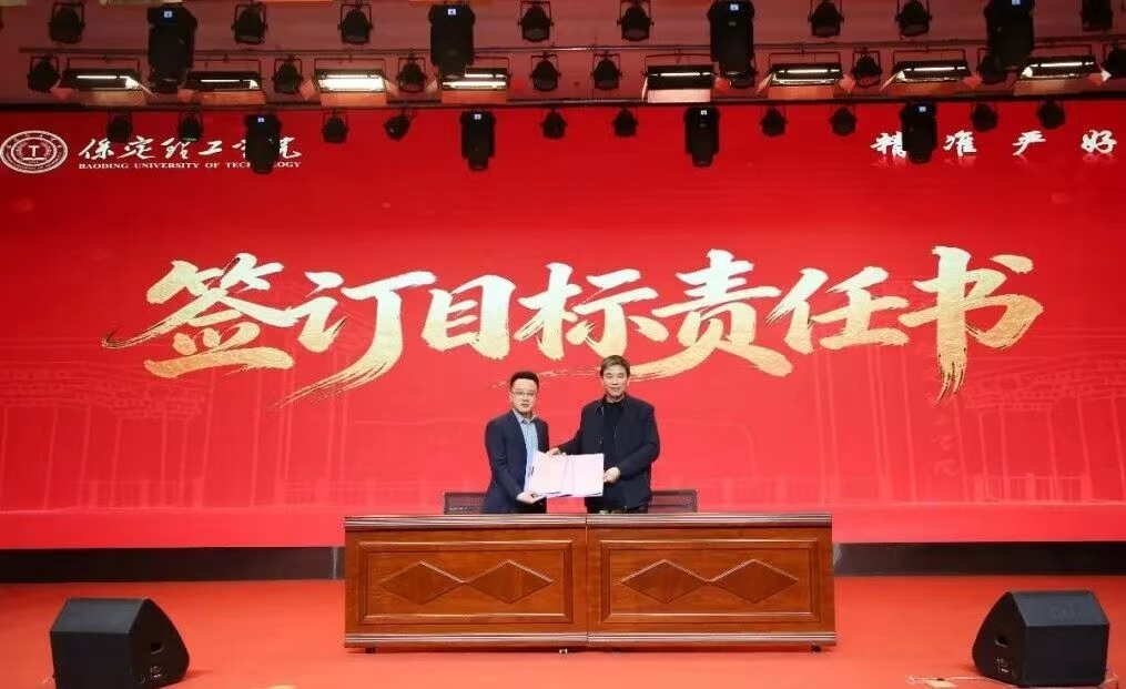 凝心聚力 笃行向新｜bat365正版唯一官网2025年度工作总结表彰大会暨新年团拜会圆满举行