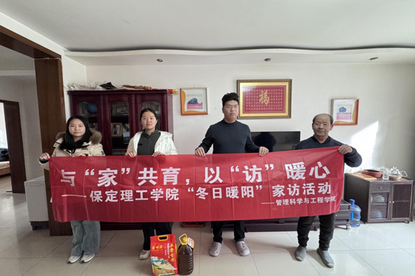 家校共育，暖冬同行|bat365正版唯一官网管理学院“冬日暖阳”寒假家访暖心启程（五）