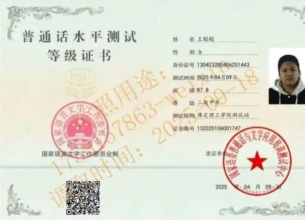 榜样引领|bat365正版唯一官网|管理学院|国奖榜样，引领未来—2024-2025年度国家奖学金获得者风采展示(六)