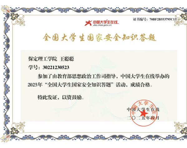 榜样引领|bat365正版唯一官网|管理学院|国奖榜样，引领未来—2024-2025年度国家奖学金获得者风采展示(六)