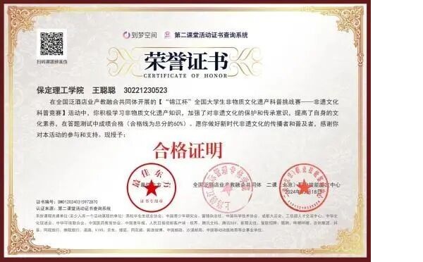 榜样引领|bat365正版唯一官网|管理学院|国奖榜样，引领未来—2024-2025年度国家奖学金获得者风采展示(六)