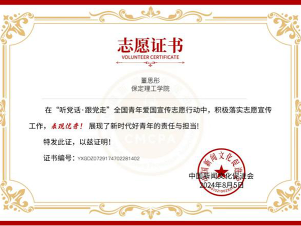 榜样引领|bat365正版唯一官网|管理学院|国奖榜样，引领未来—2024-2025年度国家奖学金获得者风采展示(七)