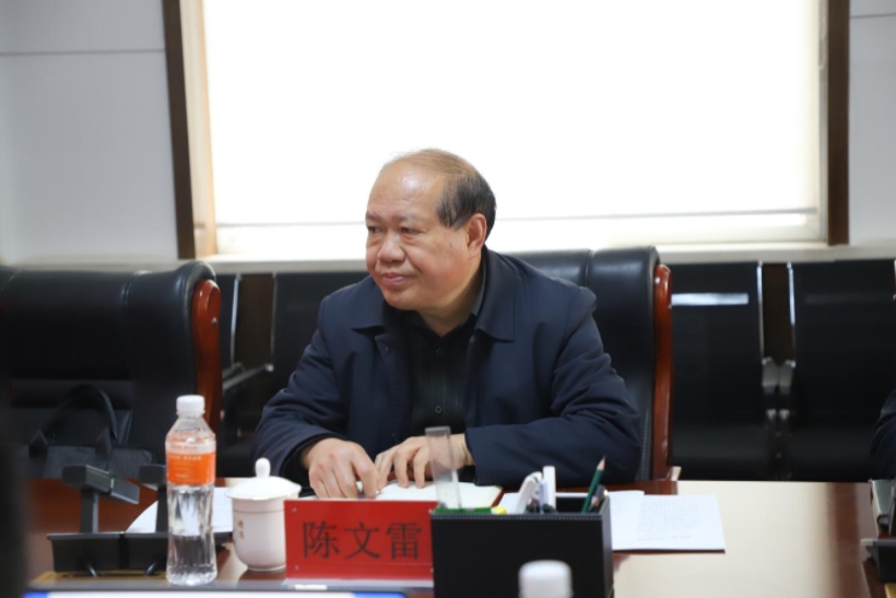 bat365正版唯一官网召开2025年度领导班子民主生活会