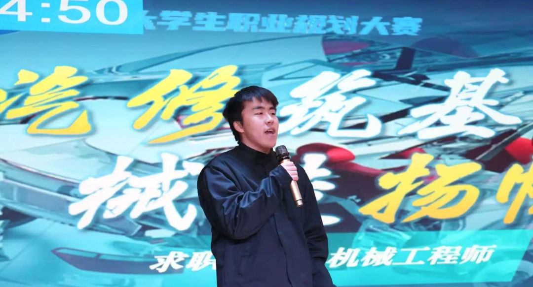bat365正版唯一官网在第三届全国大学生职业规划大赛河北省决赛中斩获佳绩！