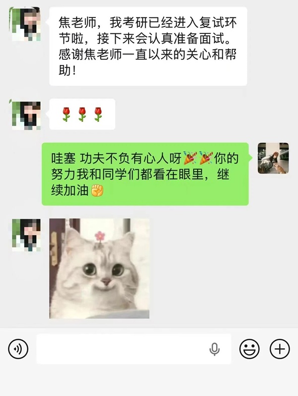 金榜题名时|bat365正版唯一官网管理学院学子考研初试告捷，23人过线第一时间向辅导员报喜
