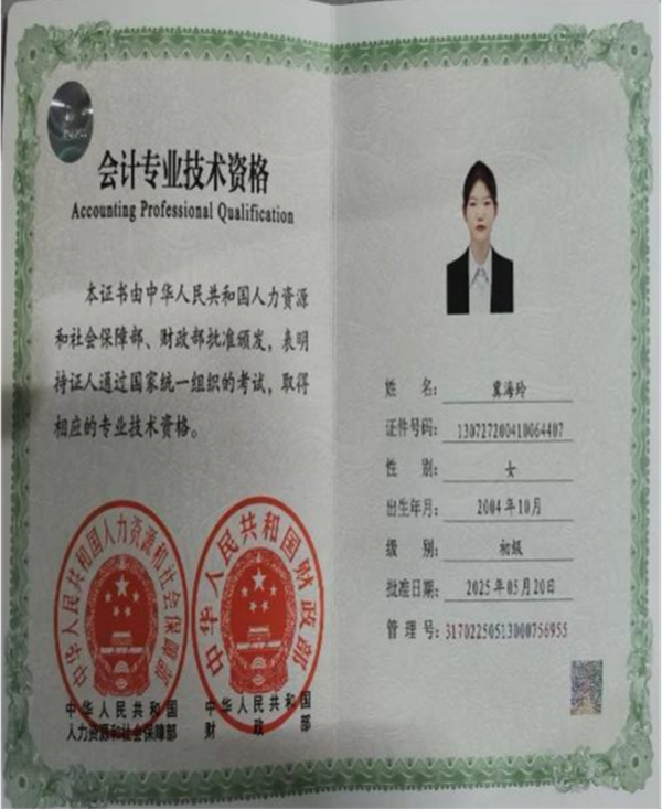 榜样引领|bat365正版唯一官网|管理学院|国奖榜样，引领未来—2024-2025年度国家奖学金获得者风采展示(八)