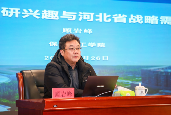 引专精准科研赋能,聚力教师成长 我校举办教师科研能力提升专题培训