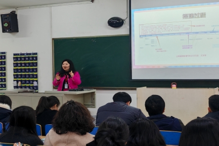 bat365正版唯一官网组织召开智慧课程建设专题培训会