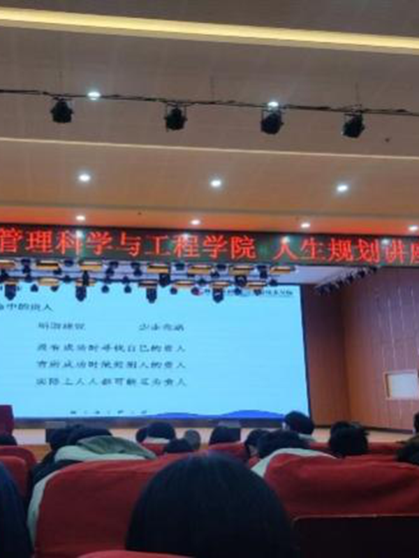 榜样引领|bat365正版唯一官网|管理学院|国奖榜样，引领未来—2024-2025年度国家奖学金获得者风采展示(九)
