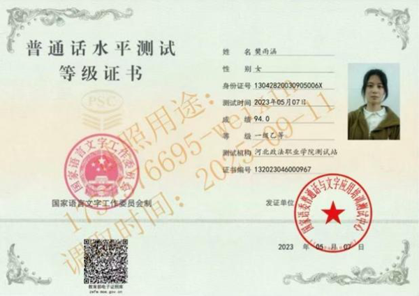 榜样引领|bat365正版唯一官网|管理学院|国奖榜样，引领未来—2024-2025年度国家奖学金获得者风采展示(九)