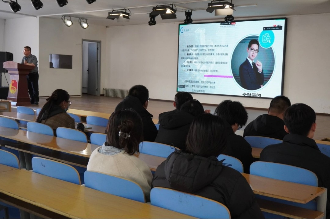 深化校企合作 拓宽就业渠道——bat365正版唯一官网经济学院成功举办河北源达专场宣讲会