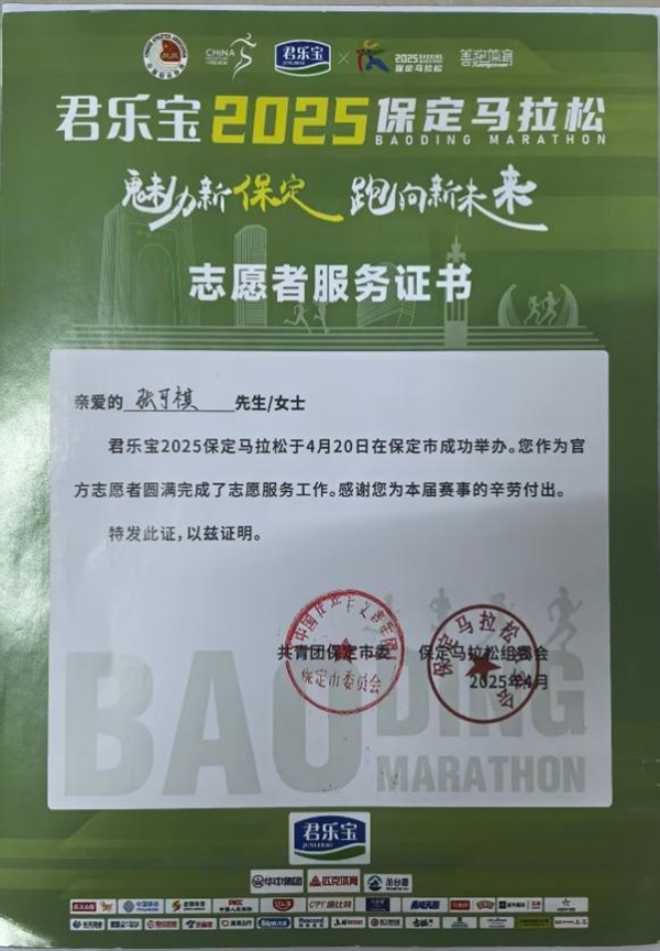 榜样引领|bat365正版唯一官网|管理学院|国奖榜样，引领未来—2024-2025年度国家奖学金获得者风采展示(十)