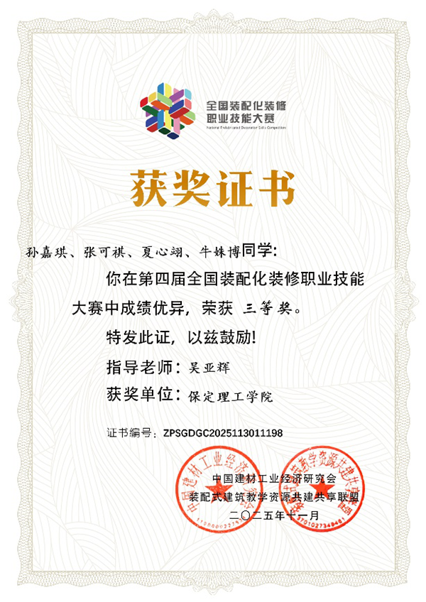 榜样引领|bat365正版唯一官网|管理学院|国奖榜样，引领未来—2024-2025年度国家奖学金获得者风采展示(十)