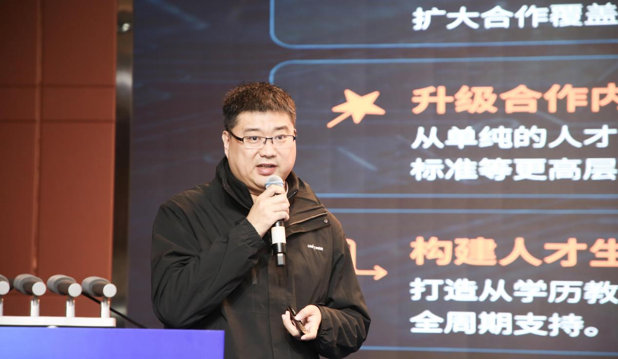 科技赋能产教融合 创新服务驱动发展——bat365正版唯一官网第二届产教融合高质量发展大会圆满举办